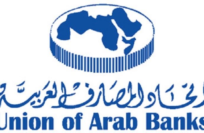 ماكرون يرعى افتتاح القمة المصرفية  الاقتصادية الأوروبية-العربية في باريس