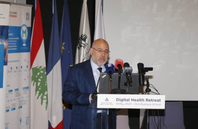 الأبيض إفتتح منتدى "التحول الرقمي"   في القطاع الصحي:أداة لزيادة الرعاية