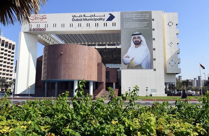 بلدية دبي تحصد المركز الأول ضمن جائزة أفضل مشاريع سلسلة التوريد