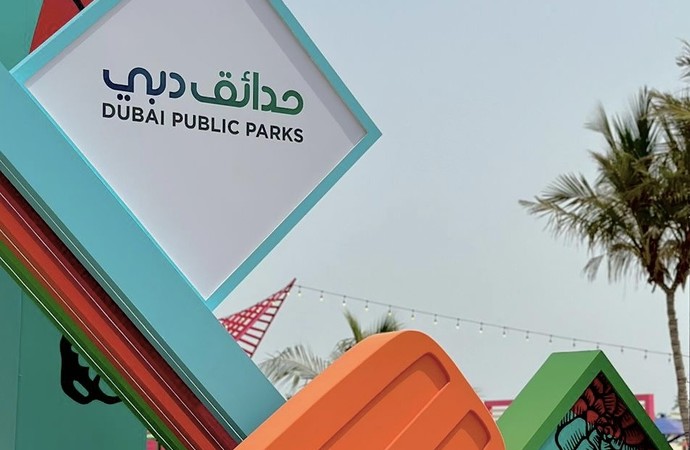 بلدية دبي تُطلق الموسم الثاني من فعالية "سمر راش" الترفيهية