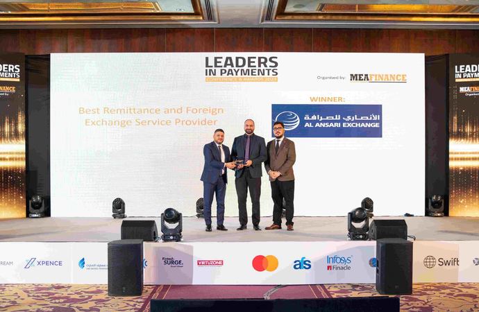 الأنصاري للخدمات المالية تحصد جائزتين  في حفل "قادة المدفوعات 2023" MEA 