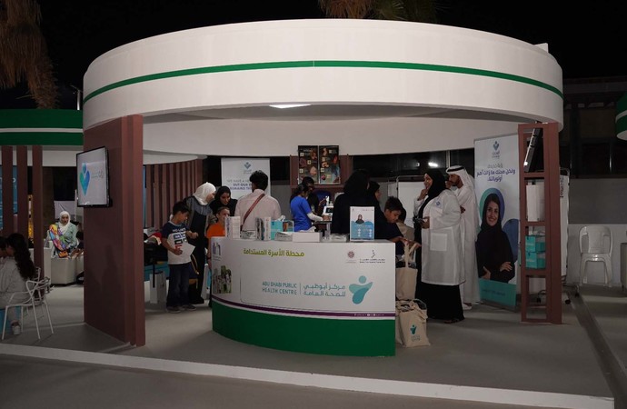 "ملتقى أبوظبي": الأسرة شريك  فاعل في تحقيق التنمية المستدامة