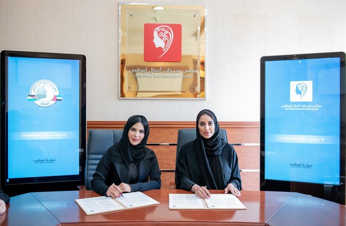 مذكرة تفاهم بين مجلس سيدات أعمال أبوظبي  ومجلس سيدات الأعمال الأردني الإماراتي