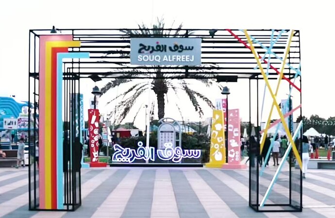 أكثر من 157 ألف زائرٍ للموسم  الثاني من سوق الفريج في دبي