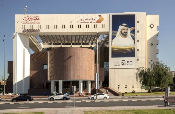 بلدية دبي تحصل على شهادة دولية  من المعهد العالمي لإدارة الابتكار