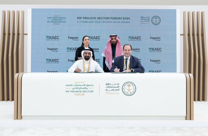 إعمار المدينة الاقتصادية تبرم  شراكةً استراتيجية مع هوب أون 