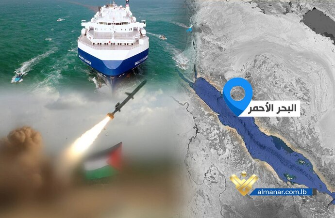 تفاؤل أميركي بالوضع الاقتصادي  رغم المخاطر في البحر الأحمر 