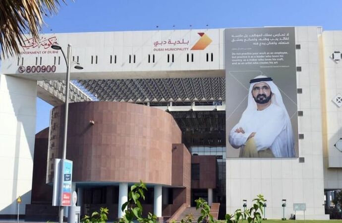 بلدية دبي أفضل مؤسسة مُبتَكِرة  بحسب "معهد الابتكار العالمي"