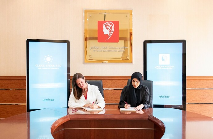  مجلس سيدات أعمال أبوظبي يوقع  مذكرة تفاهم مع "Clear Speak GCC"