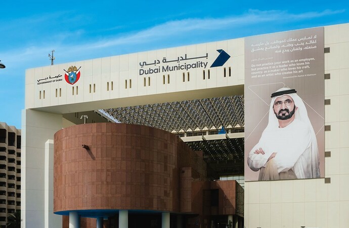 بلدية دبي تفتتح باب التسجيل في  برنامج التميز في الأنظمة الغذائية