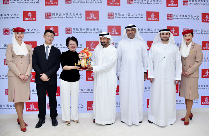 طيران الإمارات  والمركز الثقافي  الصيني يوقعان شراكة استراتيجية 