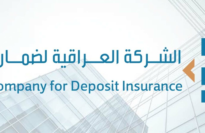 الشمول المالي في العراق:  قصة نجاح تتحدى الصعاب