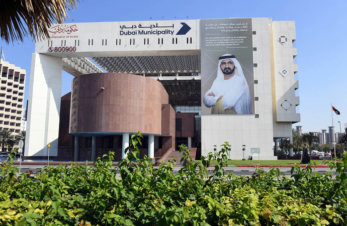 بلدية دبي تنظم الدورة الثانية  من "منتدى دبي لسلامة الأغذية"