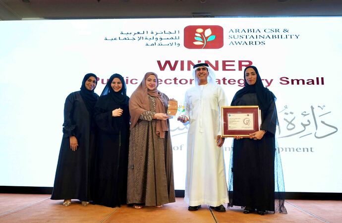 دائرة التنمية السياحية في عجمان تحصد  الجائزة العربية للمسؤولية الاجتماعية 