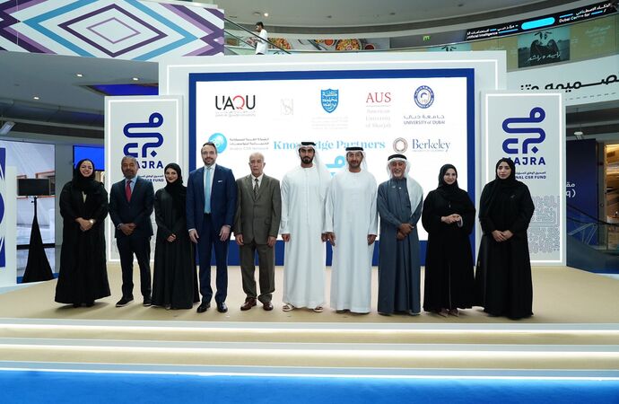 الصندوق الوطني للمسؤولية المجتمعية  يطلق "البوابة الرقمية للأثر المستدام