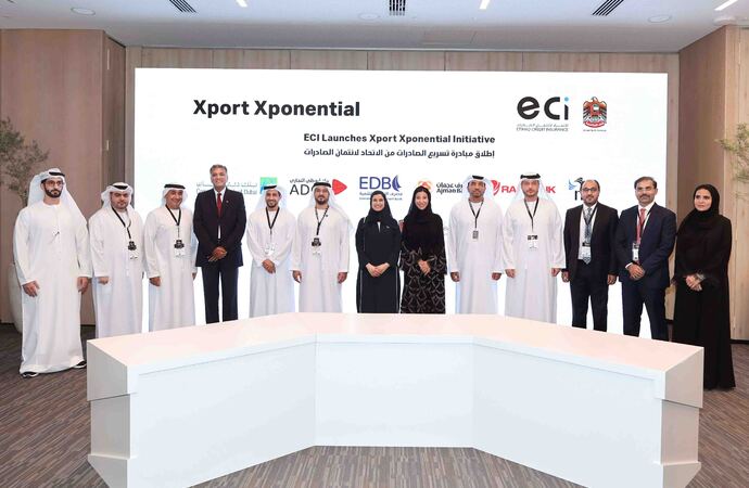 الشركات الفائزة بالانضمام  إلى مبادرة "تسريع الصادرات"