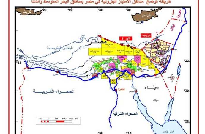   مصر تخطط لحفر ابار جديدة  لاستكشاف وإنتاج البترول والغاز