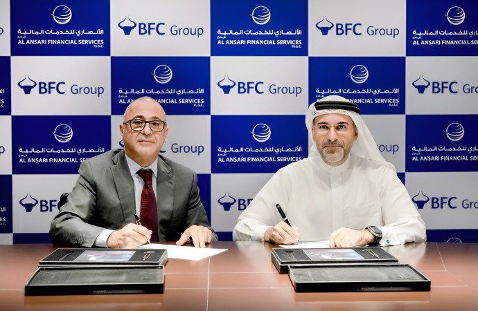 الأنصاري للخدمات المالية تستحوذ على مجموعة "بي إف سي القابضة 