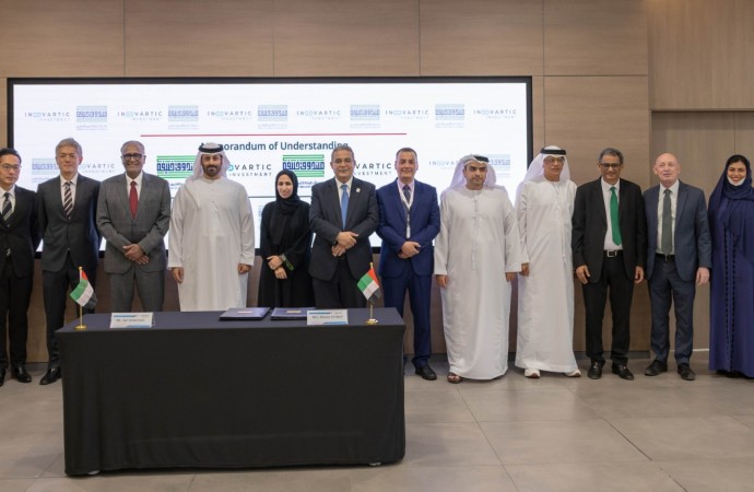 صندوق خليفة لتطوير المشاريع  يبرم اتفاقية مع شركة انوفارتك 