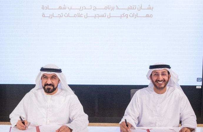  وزارة الاقتصاد وجمعية الإمارات    للملكية الفكرية تطلقان برنامجاً تدريبياً 