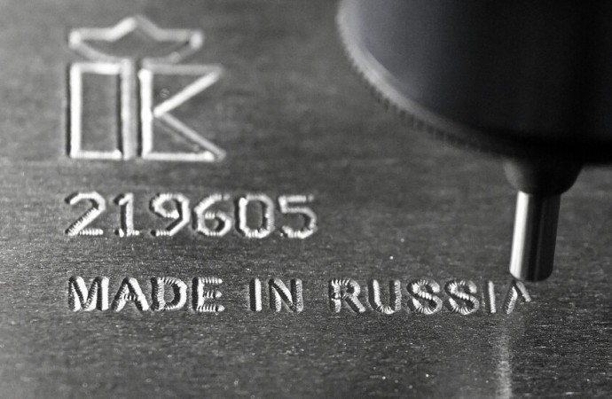  عملاق التيتانيوم الروسي يبحث  فرص التعاون مع السعودية 