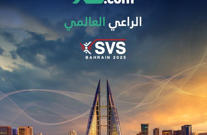 إكس أس دوت كوم تشارك  في قمة "سمارت فيجن البحرين" 
