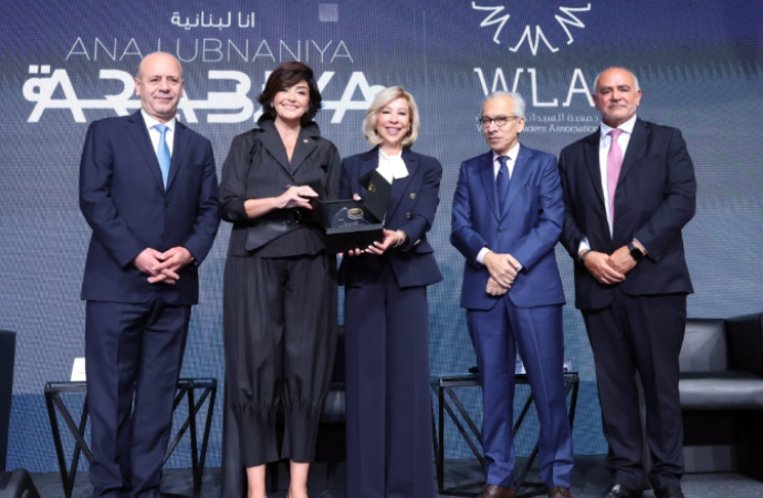  جمعية "السيدات القياديات" عقدت  مؤتمرها "أنا لبنانية عربية" 