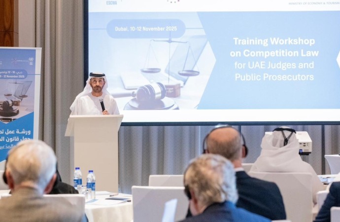 وزارة الاقتصاد والسياحة تُنظم  ورشة عمل حول قانون المنافسة 