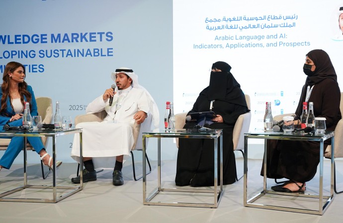 الطريق الفعال لمستقبل عربي  متقدم في الذكاء الاصطناعي