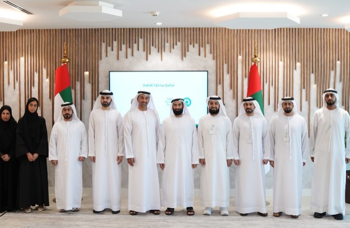 مذكرة تفاهم بين مجلس تنمية الموارد  البشرية مع معهد الإمارات المالي 