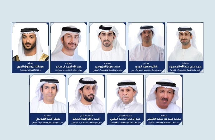  لجنة التكامل الاقتصادي تناقش  جهود حوكمة الشركات التجارية 