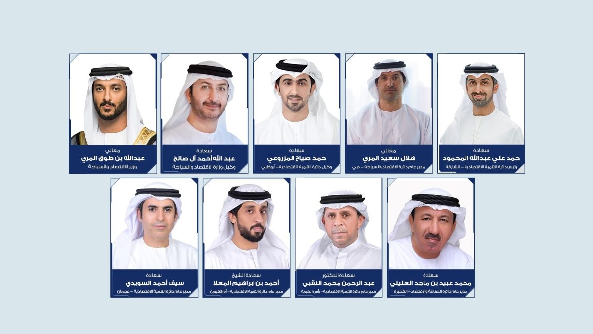 لجنة التكامل الاقتصادي تناقش جهود تعزيز تنافسية بيئة الأعمال