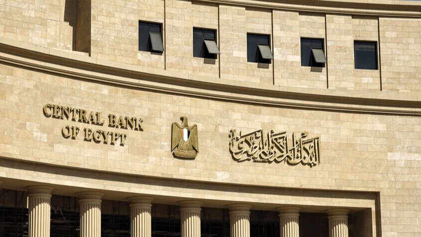 مصر تعلن وصول احتياطي النقد الأجنبي لمستوى قياسي