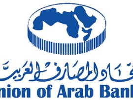 ماكرون يرعى افتتاح القمة المصرفية  الاقتصادية الأوروبية-العربية في باريس