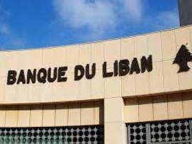 البنك الدولي يحذر من تنامي اقتصاد نقدي  بالدولار في لبنان .. 46% من الناتج المحلي