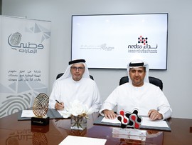 مذكرة تفاهم بين "نداء" ووطني الإمارات   لتعزيز الانتماء الوطني وخدمة المجتمع