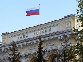 روسيا ترفع الفائدة إلى 16 %  للحد من موجة التضخم العالية