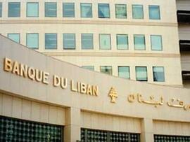 التعميم 166 هل يحل مشكلة المودعين ام مناورة لحل مشكلة المصارف والدولة