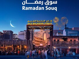 بلدية دبي تُطلق فعالية "سوق رمضان" 