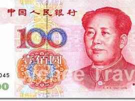 وسط توقعات بزيادة مخاطر الكساد ودور انخفاض اليوان في التصدي 