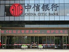 9.9 مليار دولار عجز البنوك الصينية  في تسوية النقد الأجنبي الشهر الماضي