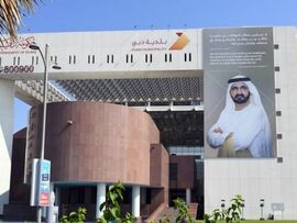 بلدية دبي أفضل مؤسسة مُبتَكِرة  بحسب "معهد الابتكار العالمي"