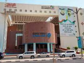  مجلس السلامة البريطاني يمنح بلدية دبي جائزة السلامة العالمية