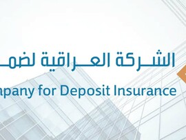 الشمول المالي في العراق:  قصة نجاح تتحدى الصعاب