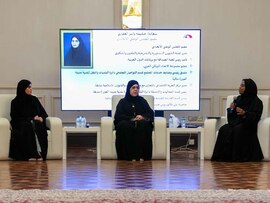 جلسة حوارية حول ثقافة المشاركة  السياسية لدى المرأة الإماراتية