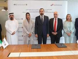 اتفاقية تعاون بين الاتحاد لائتمان  الصادرات ومصرف التنمية الدولي 