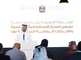  وزارة الاقتصاد تعلن تفاصيل سياسة  التسعير الجديدة للسلع الاستهلاكية