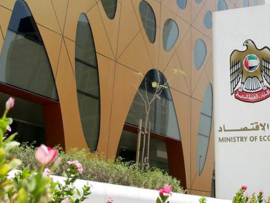 "الاقتصاد" تطلق برنامجاً تدريبياً  متخصصاً لتعزيز المهارات المهنية 