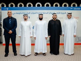 الموارد البشرية لحكومة دبي تعلن  إطلاق الدورة الأولى للجائزة البحثية 