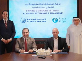 شراكة بين "الأنصاري للصرافة"  ومصرف رويا المحلي الإسلامي